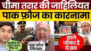 Qamar Cheema Sajid Tarar ki Jahiliyat | 'Stupid Joker' Asaduddin Owaisi Roasts Pakistan | pak media