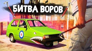 УГНАЛ СКАМ-МАШИНУ ЗА 180 СЕКУНД! - БИТВА ВОРОВ В GTA 5 ONLINE