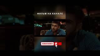 Трейлер: КФ «ПЯТЬ МИНУТ». Фильм на канале, приятного просмотра! 