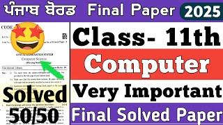 PSEB 11th class computer science paper 2025 | Question paper solved | PSEB computer paper class 11th