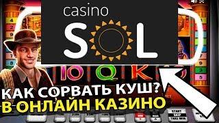 Сол казино обзор / Sol casino на андроид