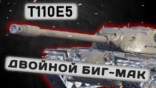 Т110Е5 - КАЧАТЬ ВСЕМ | Tanks Blitz | ОБЗОР глазами подпивковича