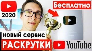 Продвижение на YouTube вместе с Duqqy | Как увеличить просмотры на YouTube 2022