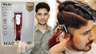 Best clippers | Clippers fade haircut | Wahl magic unboxing