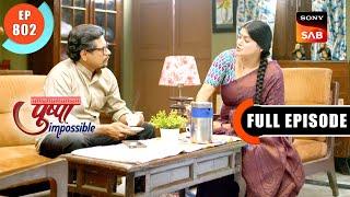 Prayas Karne Ki Seema | Pushpa Impossible | Ep 802 | Full Episode | 28 Dec 2024