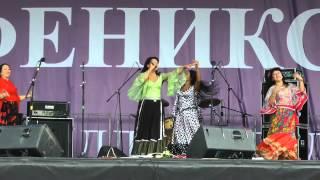 ЛУИЗА ЖЕМЧУЖНАЯ ЦЫГАНСКАЯ ПОДКОВА