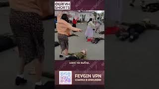 ЗАКРОЮТ ИНОЕ БУДУЩЕЕ #feyginlive #feyginnews #shorts #short