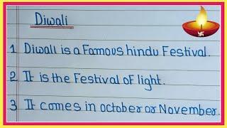 Essay on Diwali | 10 Lines on Diwali In English | Diwali Essay In English 10 Lines