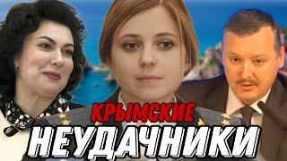 Куда делась НЯШ-МЯШ и другие "герои" русской весны 2014? Гражданская оборона