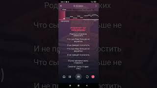Караоке - На поле танки грохотали