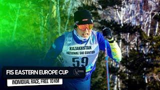 FIS EASTERN EUROPE CUP/Schuchinsk (KAZ) | INDIVIDUAL RACE - 10km FREE