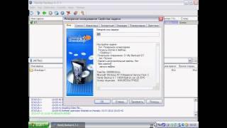 Как копировать по расписанию в Handy Backup версии 6?