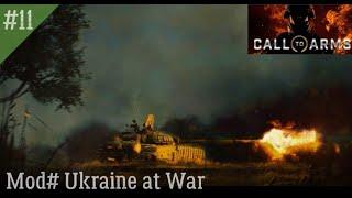 СПЕЦИАЛЬНАЯ ВОЕННАЯ ОПЕРАЦИЯ ДЕНЬ11Call to Arms MOD Ukraine at War Динамическая кампания за Россию