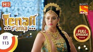 Tenali Rama - Ep 113 - Full Episode - 12th December, 2017