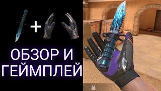 M9 Bayonet Dragon Glass & Gloves Geometric | ОБЗОР И ГЕЙМПЛЕЙ