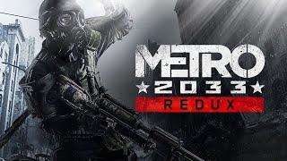 Прохождение Metro 2033 Redux — Часть 4 ( тургеневская)