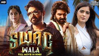 Swag Wala Full South Action Hindi Dubbed Movie | Sree Vishnu, Amritha Aiyer | South Movie