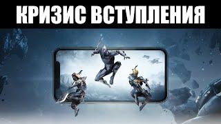 Warframe | Погубит ли МОБИЛЬНУЮ версию текущее обучение? 