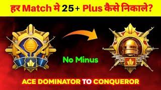  Ace Dominator To Conqueror Tips  | How To Get High Plus In Ace Dominator