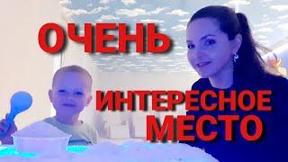 Оздоравливаемся• Куда пойти с ребенком в Берлине?• Германия VLOG 06/20