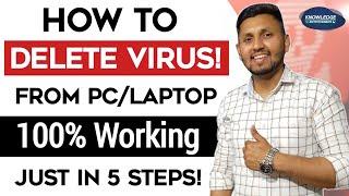 How To REMOVE All Viruses From The PC & Laptop! | (Just In 5 Steps) | Remove Virus From Windows