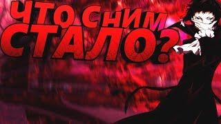 В чём отличия образа Акутагавы Рюноскэ  из аниме "Великий из бродячих псов" от его прототипа?