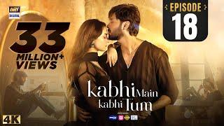 Kabhi Main Kabhi Tum Episode 18 | Fahad Mustafa | Hania Aamir | 3 Sep 2024 (Eng Sub) ARY Digital