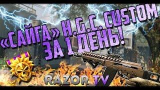 КАК ПРОКАЧАТЬ 81 РАНГ И ПОЛУЧИТЬ САЙГУ CUSTOM В WARFACE ЗА 1 ДЕНЬ?!