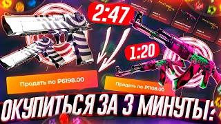 ОКУПИЛСЯ за 3 МИНУТЫ на WILD DROP!? БАРАБАН БОНУСОВ на САЙТЕ WILDDROP - ПРОМОКОД и ПРОВЕРКА CS:GO