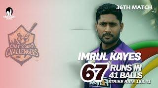 Imrul Kayes's 67 Run Against Rajshahi Royals | 36th Match | Season 7 | Bangabandhu BPL 2019-20