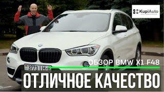 Обзор BMW X1 28i F48. Все о моторах, комплектациях, надежности и стоимости BMW X1