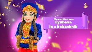 Lyubava in a kokoshnik Mascot Costume