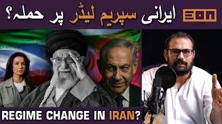 Attack On Khamenei Exposed? Israel Targets Civilian Infrastructure! 224 Iranis Shaheed!