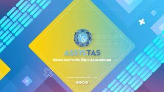 ASSYLTAS TV ЖОБАЛАРЫ