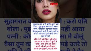 rohit sharma & knowledgeqouteslove_quotesromance_cuteslove_statuslove_knowledge#ytshorts