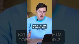 Как товары из Китая ПОПАДАЮТ на ВБ? #вб #китай #товар