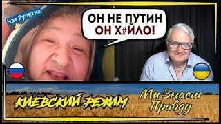 МЕГА бабуля из РФ! Она жестко троллит местную вату! @КиевскийРЕЖИМ