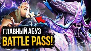 BATTLE PASS 2022 – ШЕДЕВР ИЛИ ПРОВАЛ? АБУЗ О КОТОРОМ НЕ ЗНАЮТ 90% ИГРОКОВ / DOTA 2