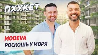 3 квартиры на Пхукете, которые обеспечат вас на всю жизнь!