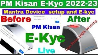 PM Kisan me Mantra Device Setting kaise kare || PM Kisan eKYC Mantra Device Setting | PM Kisan KYC |