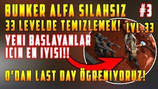 BUNKER ALFA 33 LEVELDE SİLAHSIZ TEMİZLEMEK!! 0'DAN LDOE ÖĞRENİYORUZ! | Last Day on Earth: Survival