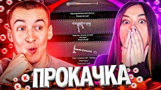 ПРОКАЧАЛ БОМЖ-АККАУНТ ПОДПИСЧИЦЕ в WARFACE