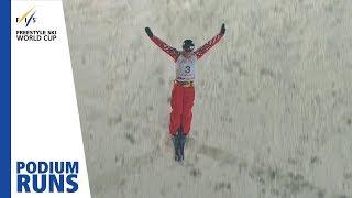 Stanislav Nikitin | Men's Aerials | Moscow | 1st place | FIS Freestyle Skiing