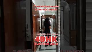 Spacious 4BHK Flat for sale near golf course Dwarka #flatforsale #youtube #ytshorts #home #dwarka