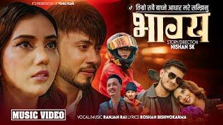 BHAGYA - Ranjan Rai Ft Samir Khan,Nilam Bhatta,Aryan Chudal,Ishwori Hamal New Nepali Song 2081