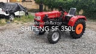 Минитрактор Shifeng 350 lux Гроза Полей!!! 2950$