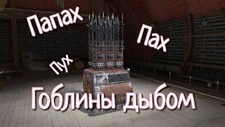 Crossout mobile: Обзор дробовика ГОБЛИН