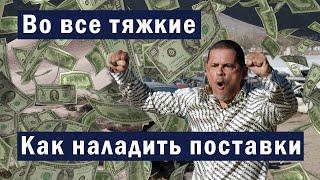 5 советов новичку в Cartel Tycoon за 4:20. Гайд по Cartel Tycoon