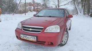 Chevrolet Lacetti (шевроле лачетти) За 160 тысяч. Машина для нормального человека.