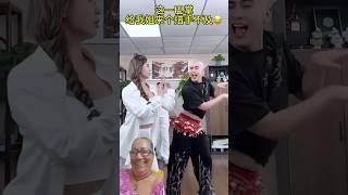 #funnydance #comedydance ##shortvideos #shortsviral #shorts # trending #yutinhyulai